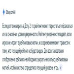 🏅 MMR 1000 | 🕒 170 годин | 🛡 8784