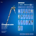 🎨 27 скінів | 🌟 Fortnite акаунт