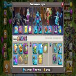 🏰 Clash of Clans акаунт | Ратуша 15 | Рівень 90% Фулл