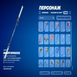 🎨 51 скін | 🌟 Fortnite акаунт