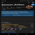 🏰 Clash of Clans account | Town Hall 15 | Level 152