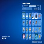 🎨 36 скінів | 🌟 Fortnite акаунт