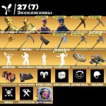 🎨 89 skins | 🌟 Fortnite account