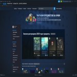 🏅 MMR 1600 | 🕒 3600 годин | 🛡 6000