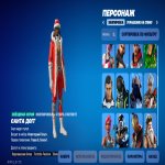 🎨 150 скінів | 🌟 Fortnite акаунт