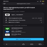 🎨 26 скінів | 🌟 Fortnite акаунт