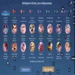 🎮 Mobile Legends account | Epic | 130 heroes | 283 skins