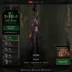 🎮 WoW акаунт | 80 рівень | Альянс | Гордунні