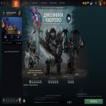 🏅 MMR 67 | 🕒 200 hours | 🛡 12000