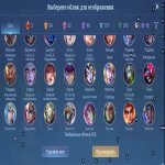 🎮 Mobile Legends акаунт | Епік | 130 героїв | 606 облич