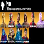 🎨 72 skins | 🌟 Fortnite account