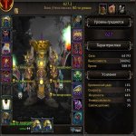 🎮 WoW акаунт | Рівень 80 | Орда | Blackscar