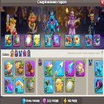 🏰 Clash of Clans акаунт | 17 ратуша | Рівень 60