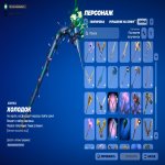 🎨 75 скінів | 🌟 Fortnite акаунт