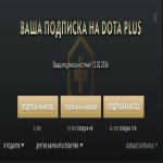 🏅 MMR 1715 | 🕒 206 годин | 🛡 11163