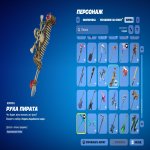 🎨 79 скінів | 🌟 Fortnite акаунт