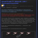 🎮 CS PRIME | 💯 Faceit LVL 3 | 🕒 500 годин — Готовий до матчів
