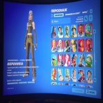 🎨 98 skins | 🌟 Fortnite account