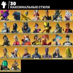 🎨 55 skins | 🌟 Fortnite account