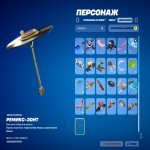 🎨 38 скінів | 🌟 Fortnite акаунт