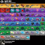 🎨 79 скінів | 🌟 Fortnite акаунт