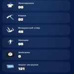 🎨 90 скінів | 🌟 Fortnite акаунт