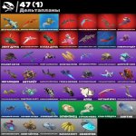 🎨 51 skins | 🌟 Fortnite account