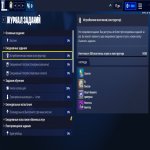 🎨 20 скінів | 🌟 Fortnite акаунт