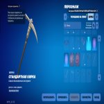 🎨 16 скінів | 🌟 Fortnite акаунт