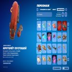 😎 60 skins | 🌟 Fortnite account