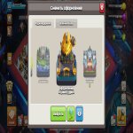 🏰 Clash of Clans акаунт | 17 ратуша | 213 рівень