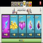 🏰 Clash of Clans акаунт | 11 ратуша | рівень 50