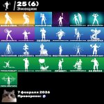 🎨 42 skins | 🌟 Fortnite account