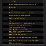 🎮 WoW акаунт | 80 рівень | Альянс | Якущий фьелд