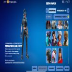 🎨 103 скінів | 🌟 Fortnite акаунт