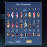 🎮 Mobile Legends акаунт | Епік | 131 героїв | 415 облич