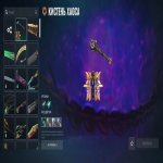 🎯 Valorant account | Ranked unlocked | EU | 28 agents