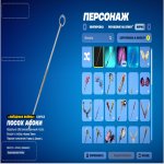 🎨 49 skins | 🌟 Fortnite account