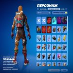 🎨 67 скінів | 🌟 Fortnite акаунт