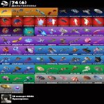 🎨 121 скін | 🌟 Fortnite акаунт