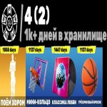 🎨 30 skins | 🌟 Fortnite account