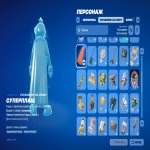 🎨 36 скінів | 🌟 Fortnite акаунт