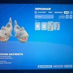 🎨 200 skins | 🌟 Fortnite account