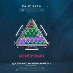 🎯 Valorant account | Immortal 2 | EU | 13 agents