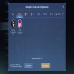 🎮 Mobile Legends account | Mythical Immortal | 135 heroes | 462 skins