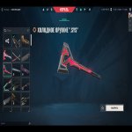 🎯 Valorant account | Diamond 1 | EU | 28 agents