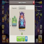 🏰 Clash of Clans акаунт | Ратуша 17 рівня | Рівень 50