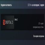 🏅 MMR 6040 | 🕒 137 годин | 🛡 11475