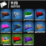 🎨 43 скінів | 🌟 Fortnite акаунт