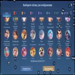 🎮 Mobile Legends акаунт | Легенда | 131 героїв | 416 облич